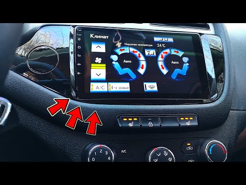 Видео: ТАКОЙ МАГНИТОЛЫ ВЫ ЕЩЕ НЕ ВИДЕЛИ! ТОПОВОЕ 2 DIN АВТОМАГНИТОЛА для KIA 9 IPS ANDROID АВТОЗВУК