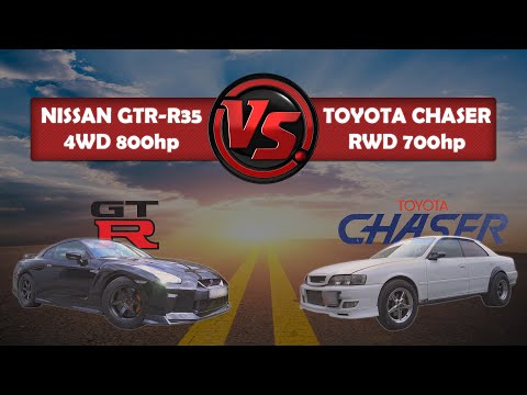 Видео: БИТВА СИЛЬНЕЙШИХ -  NISSAN GTR-R35 4WD 800hp VS TOYOTA CHASER RWD 700hp