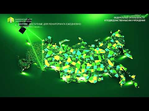 Видео: ЕФИС ЗСН Перспективы развития