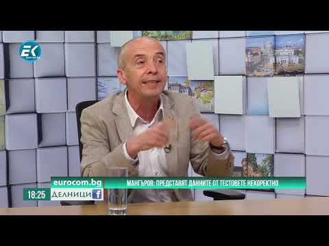 Видео: доц. Атанас Мангъров, специалист по инфекциозни болести