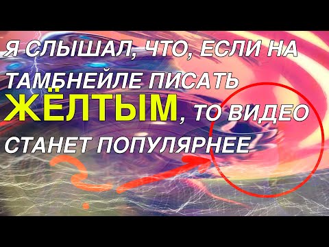 Видео: [Cтарое и фу, не смотри] Умирает ли жанр МОБА? (но видео не об этом)
