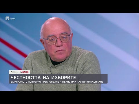 Видео: Кънчо Стойчев: Не виждам как ще има правителство