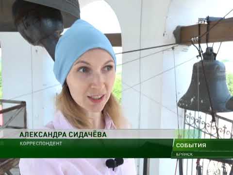 Видео: Александра Сидачева решила узнать тонкости профессии звонаря и испытать на себе, что такое управлять