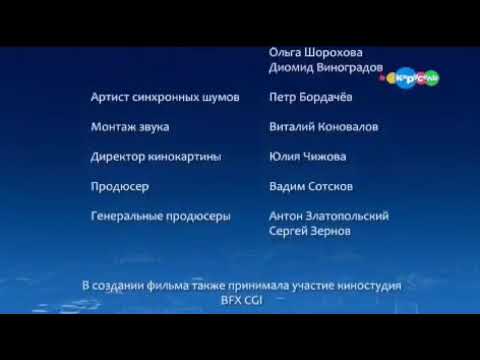 Видео: Фрагмент эфира телеканала Карусель 2017 года