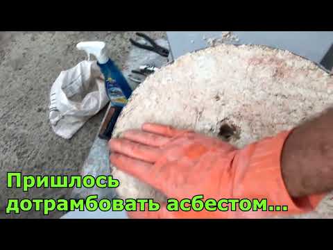 Видео: Муфельная печь ПМ-8 - ремонт и замена теплоизолятора (часть 1).