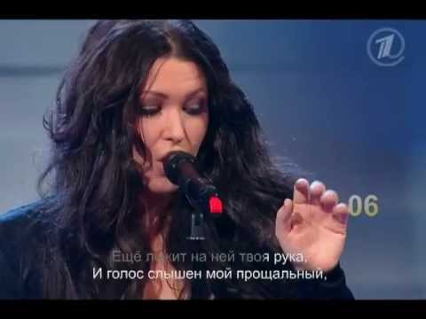 Видео: Ирина Дубцова - Я тучи разведу руками