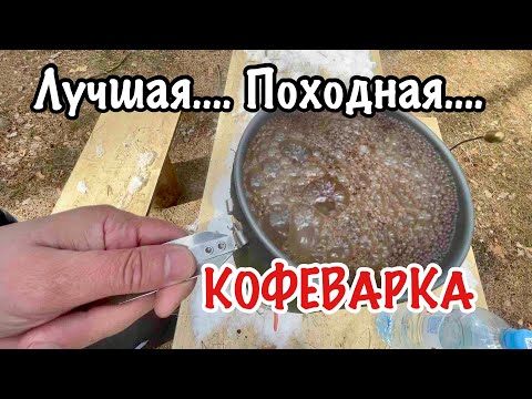 Видео: FireMaple X2 PRO / все что надо знать про интегрированные системы приготовления еды