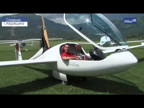 Видео: Пилот ТВ. Выпуск 180 от 12.06.2014
