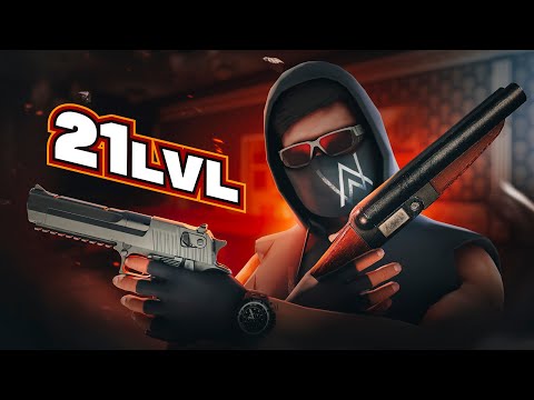 Видео: ОБРЕЗ 21 УРОВНЯ ВЫНОСИТ ДМ СЕРВЕР ВМЕСТЕ С ДИГЛОМ НА NEXT RP !