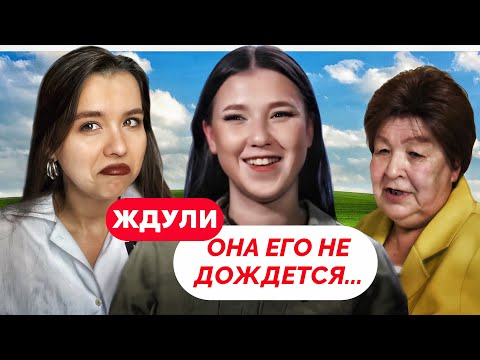 Видео: ЖДУЛИ - ЖИЗНЬ НА ОШИБКАХ