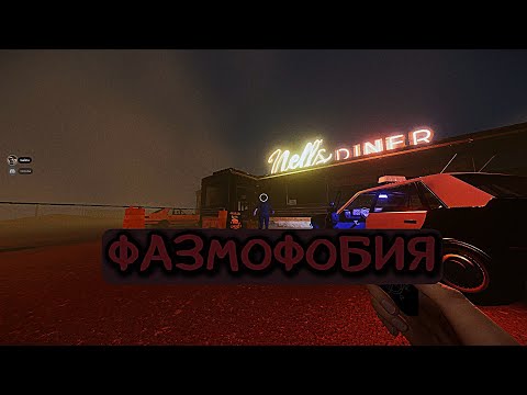 Видео: ФАЗМА НОВАЯ КАРТА Заправка