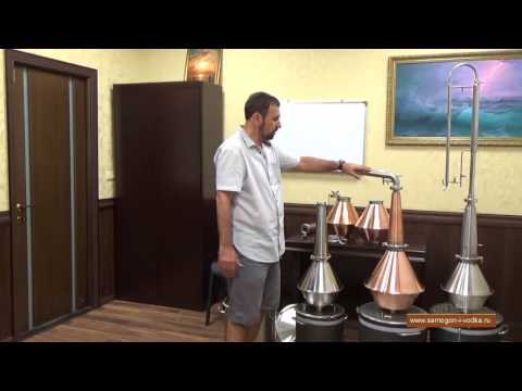 Видео: Анонс нового оборудования:   аламбик 21 го века!