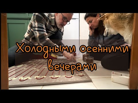 Видео: Мастерим обогреватель. Подработка#топ #рек #переездвсербию #синдикилайф # ремонтдома #жизньвселе