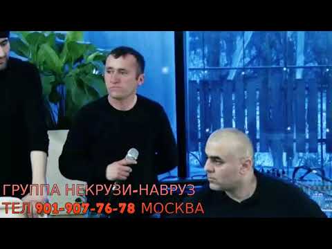 Видео: НЕКРУЗИ-НАВРУЗ***TUYONA 2020