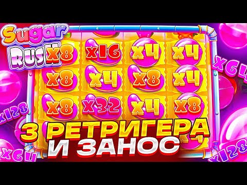 Видео: ХАРОН СНОВА СЛОВИЛ ЛЕГЕНДАРНЫЙ ЗАНОС НА 7.000.000 РУБЛЕЙ! / Бонус В Слоте Sugar Rush / заносы недели