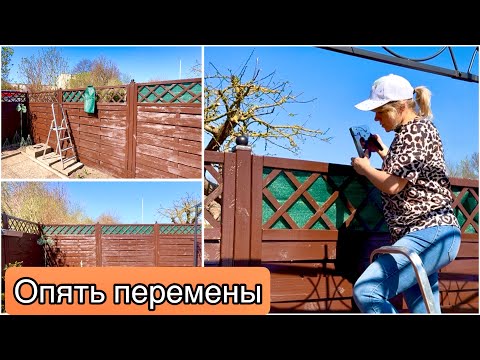 Видео: Соседи недовольны нашей идеей / Теперь нас не видно