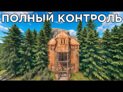 Видео: ПОЛНЫЙ КОНТРОЛЬ! ЗАБРАЛИ себе ЦЕЛОЕ РТ и УНИЧТОЖИЛИ самый ОПАСНЫЙ КЛАН в РАСТ/RUST