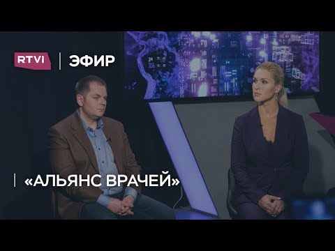 Видео: «Это рейдерский захват». Лидеры «Альянса врачей» о массовых увольнениях в онкоцентре им. Блохина