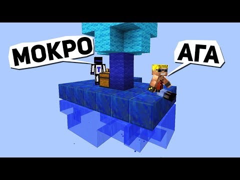 Видео: ВЫЖИВАНИЕ НА ВОДЯНОМ ОСТРОВЕ ВМЕСТЕ С ДРУГОМ НУБОМ - WAKA ISLANDS 2 №3