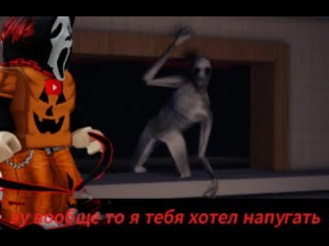 Видео: оно тебя задушит...