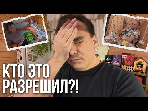 Видео: Кто разрешил устраивать кабаре на моей даче?!