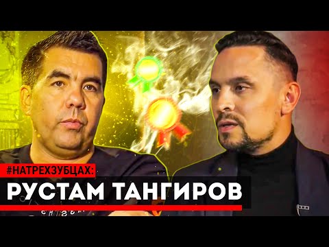 Видео: Рустам Тангиров - лучший повар СПБ / Лайфхаки от шефа / #НаТрехЗубцах