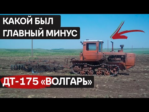 Видео: Трактор Эпохи: ДТ-175 «Волгарь» — Мощь и Технологии Волгоградского Тракторного Завода