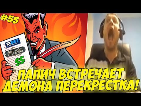 Видео: ПАПИЧ И ГОСПОДИН ЗЕРКАЛО! ДЕМОН ПЕРЕКРЕСТКА! #55 [Witcher 3]