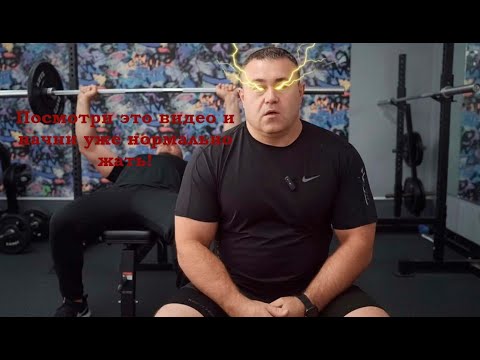 Видео: ПОСМОТРИ ЭТО ВИДЕО ЧТОБЫ ИЗБЕЖАТЬ ЗАСТОЯ!!!! #пауэрлифтинг #жимштанги #жимлёжа