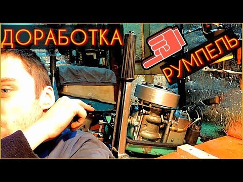 Видео: Готовим Ветерок 8, на дальняк. //Переборка, основные доработки.