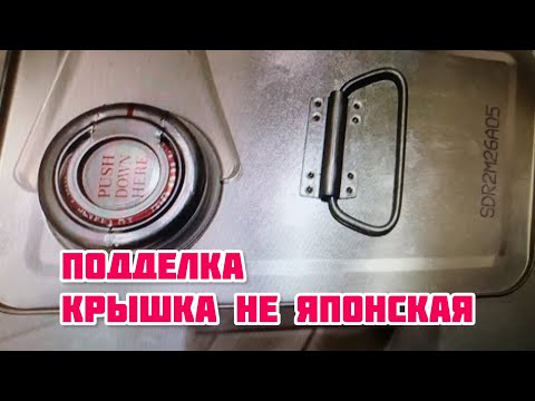 Видео: Подделка масел PROFIX: чужая крышка