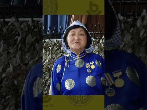 Видео: Мухар-Шэбэрэй аймагай Хүсөөтэ нютагай эхэнэрнүүд үдэр бүри сэрэгшэдтээ хубсаһа хунар оёно.