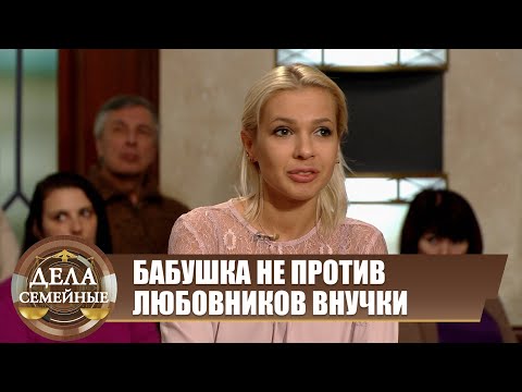 Видео: Патронаж с клубничкой - Новые истории с Е. Кутьиной