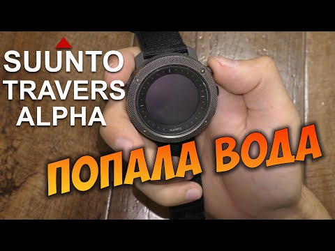 Видео: Suunto Traverse Alpha, ремонт после попадания воды. НЕ включаются. Не обновляются.