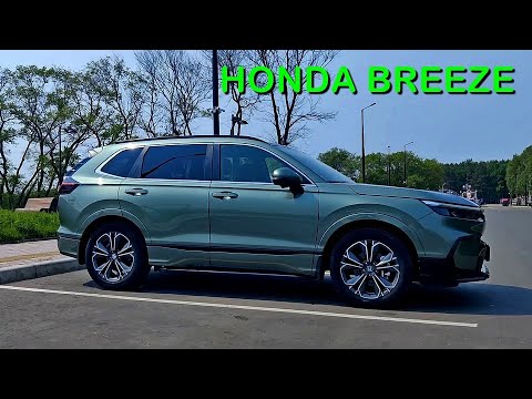 Видео: Honda Breeze 2023 (2gen). Любительский обзор.