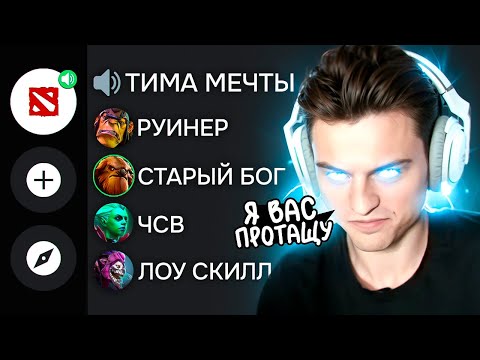 Видео: 99% ИГРОКОВ СДАЛИСЬ БЫ НО НЕ СТАРЫЙ БОГ!😮🔥СТАРЫЙ БОГ ПОПАЛ В РЕЙТИНГОВЫЙ АД
