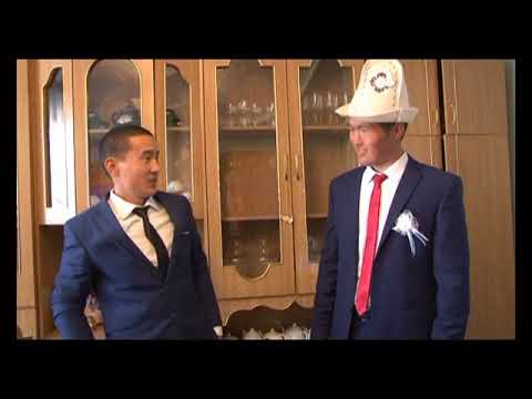 Видео: 29 11 2017 Омурбек & Самара Закс