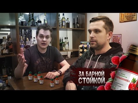 Видео: БОЯРЫШНИК ЗА БАРНОЙ СТОЙКОЙ