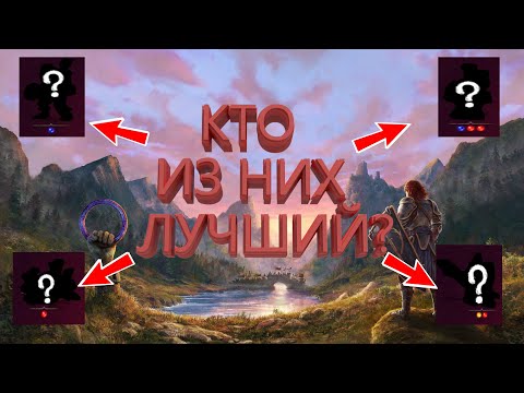 Видео: РАЗБОР ТИР ОДИН ЮНИТОВ В SONGS OF CONQUEST