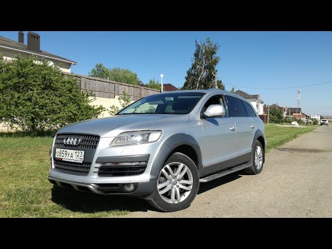 Видео: Отзыв владельца Audi Q7 3.0 tdi. Цена владения за два года. Стоит ли покупать старого немца?