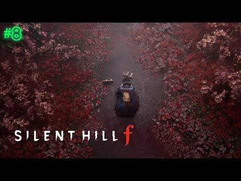 Видео: СОЛНЕЧНОЕ И ЛУННОЕ ЗАТМЕНИЕ | SILENT HILL F | ПРОХОЖДЕНИЕ #8