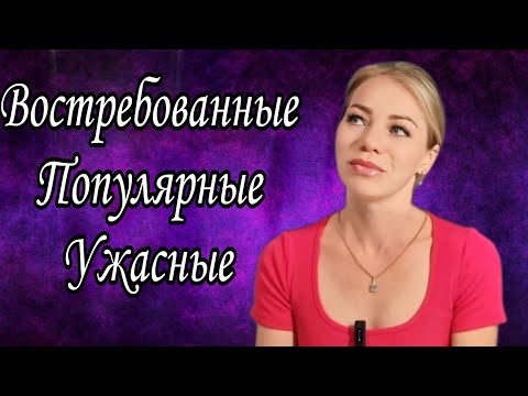 Видео: Мои Парфюмерные Нет