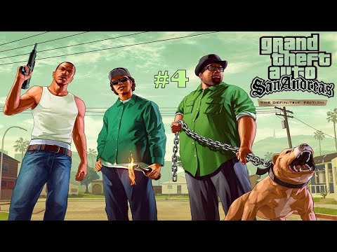 Видео: Сан Андреас в ритъм и скорост! 🎶🏁