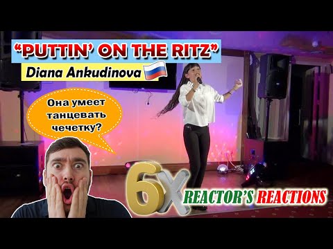 Видео: 🇷🇺 Она умеет танцевать чечетку? Diana Ankudinova: "Puttin' On The Ritz" | 5x Reactions | WP