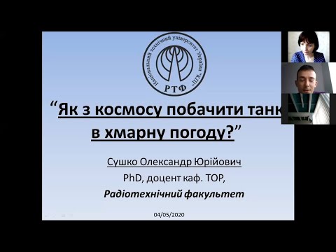 Видео: Як з космосу побачити танк в хмарну погоду?