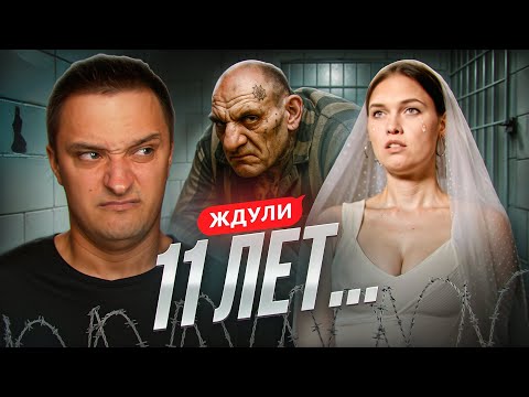 Видео: ПАПОЧКА НЕ ВЫЙДЕТ - ЖДУЛИ