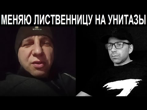 Видео: Унитазная тема и буйный дед. Чат рулетка