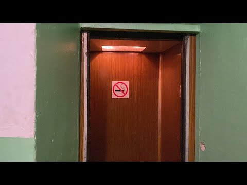 Видео: (036.0/2021) Лифт КМЗ 1974 г. / 25 января 30 п1