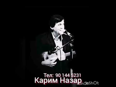 Видео: Карим назар Нигах дорад худо