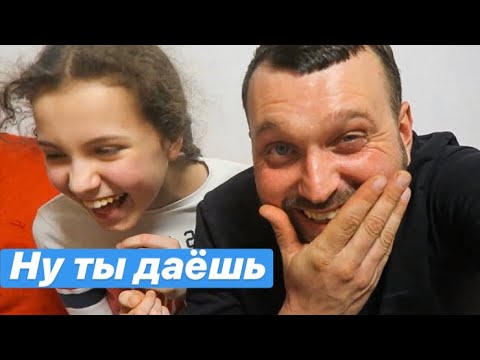 Видео: Реакция  Дарины на Викин Нут Маша теперь Толик)